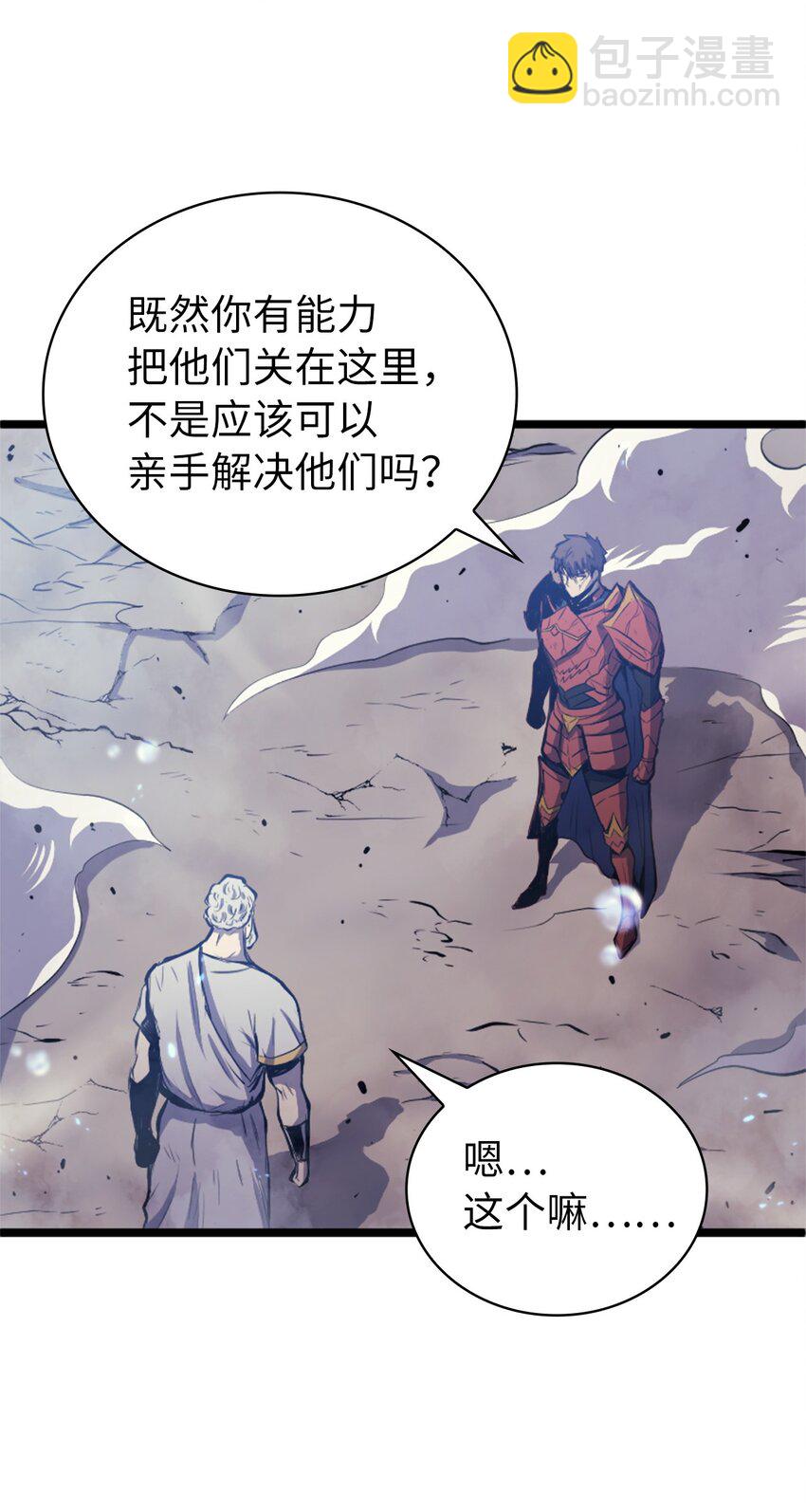 141 这是不容拒绝的因果35