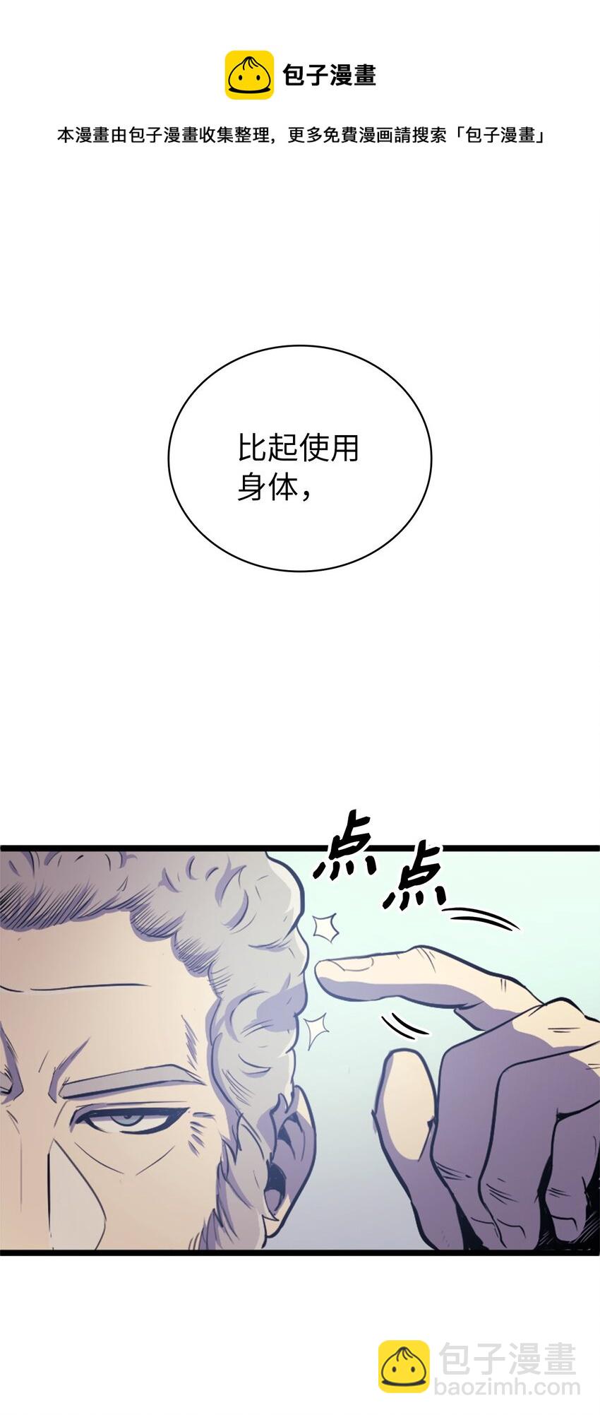141 这是不容拒绝的因果36