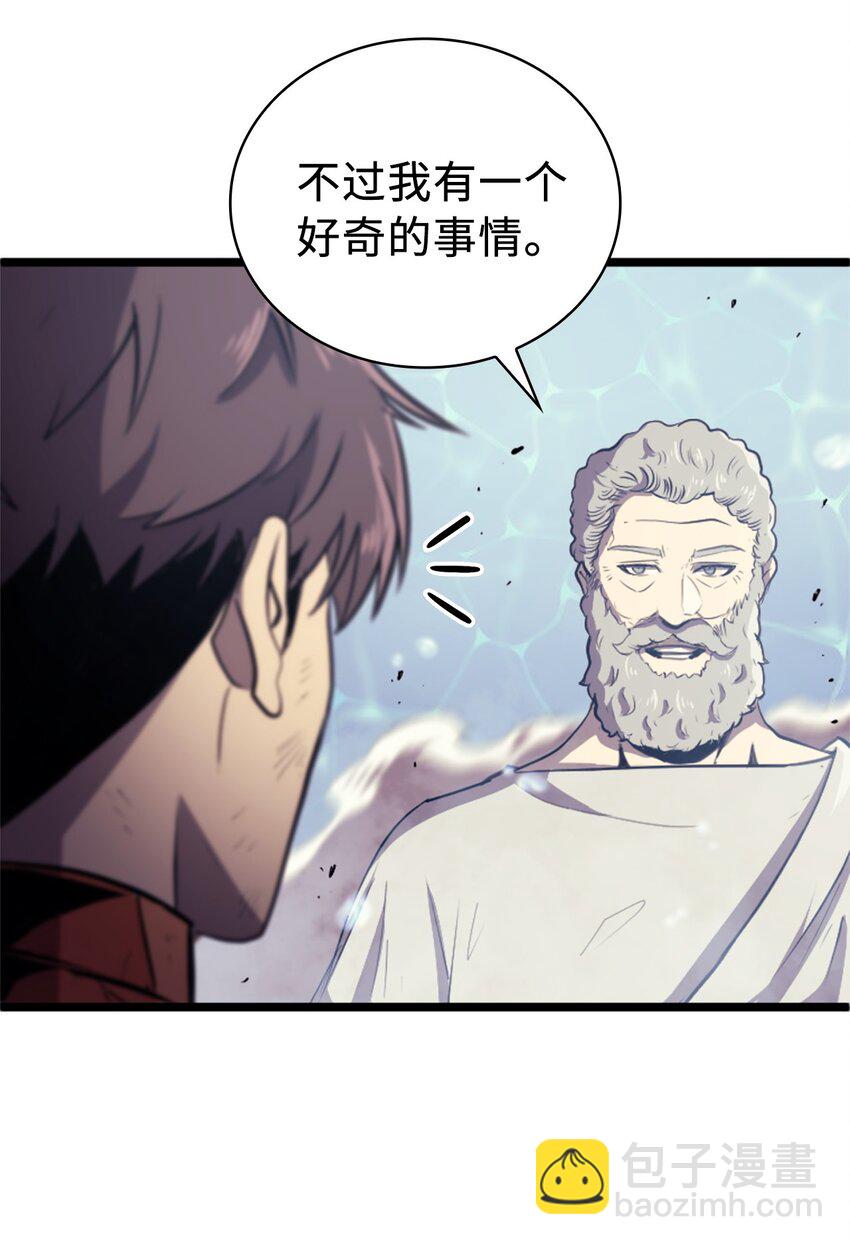 141 这是不容拒绝的因果39