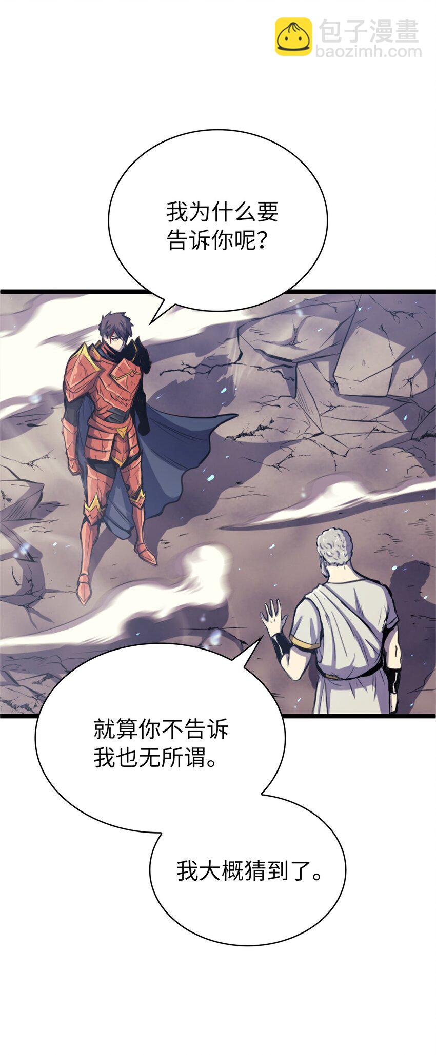 141 这是不容拒绝的因果41