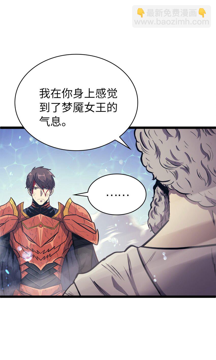 141 这是不容拒绝的因果42