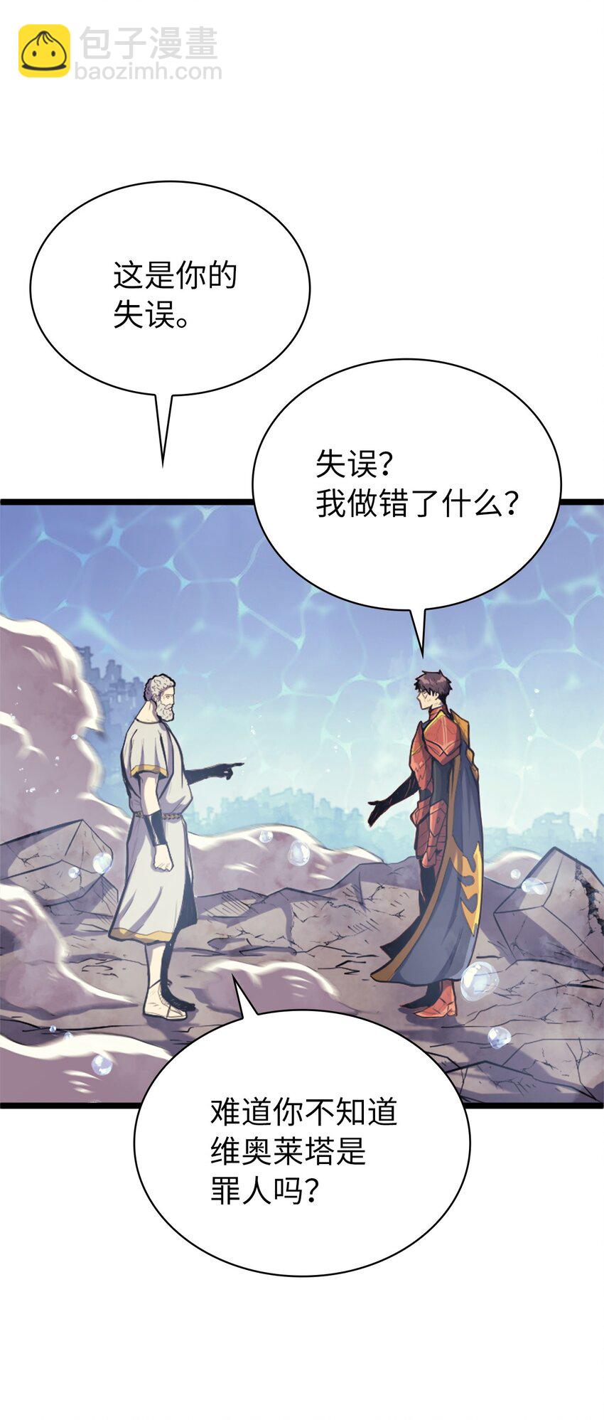 141 这是不容拒绝的因果43