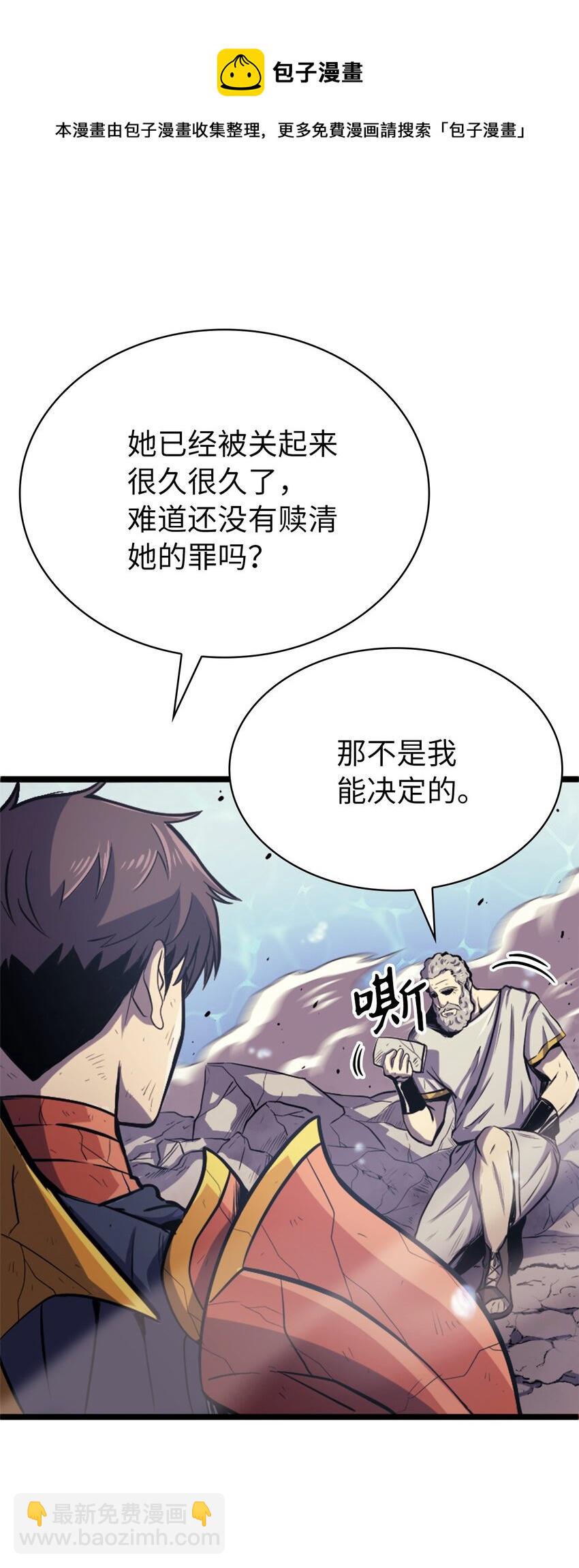 141 这是不容拒绝的因果44