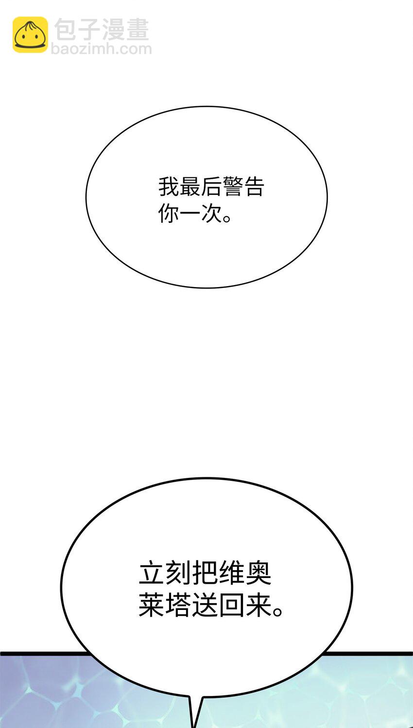 141 这是不容拒绝的因果46