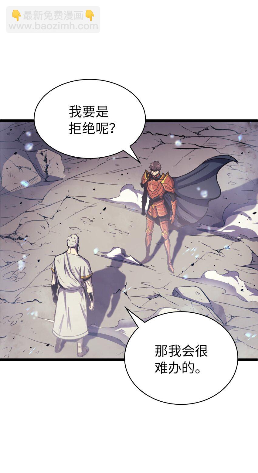 141 这是不容拒绝的因果53