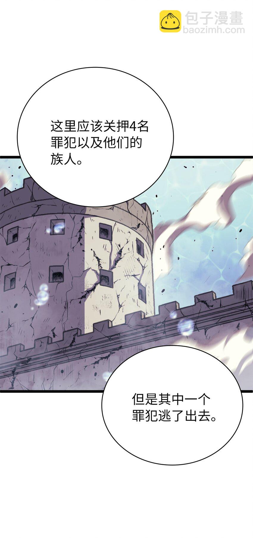 141 这是不容拒绝的因果54