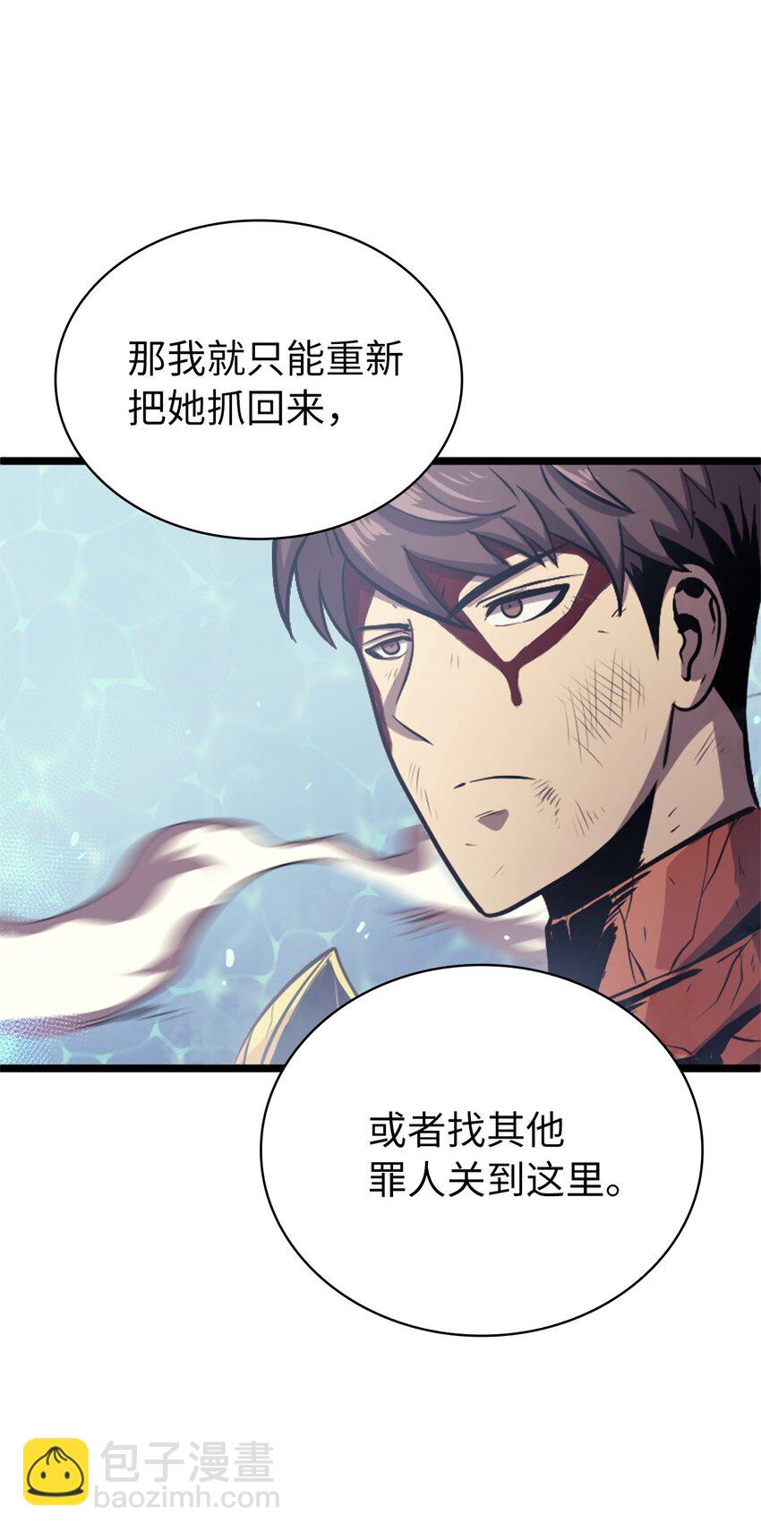 141 这是不容拒绝的因果55