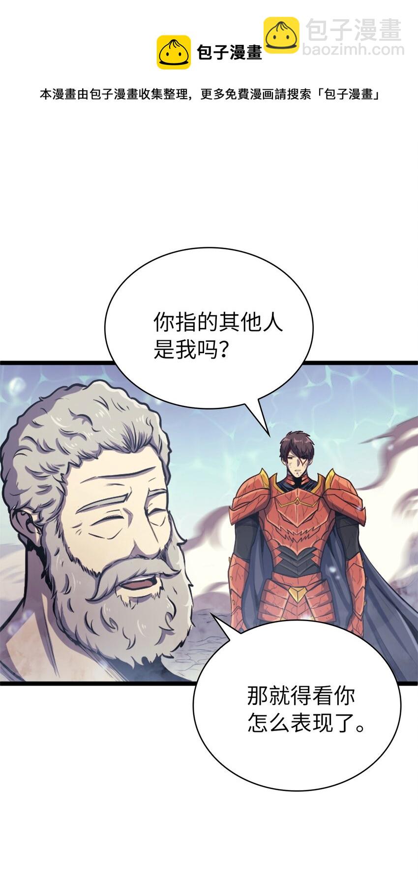 141 这是不容拒绝的因果56