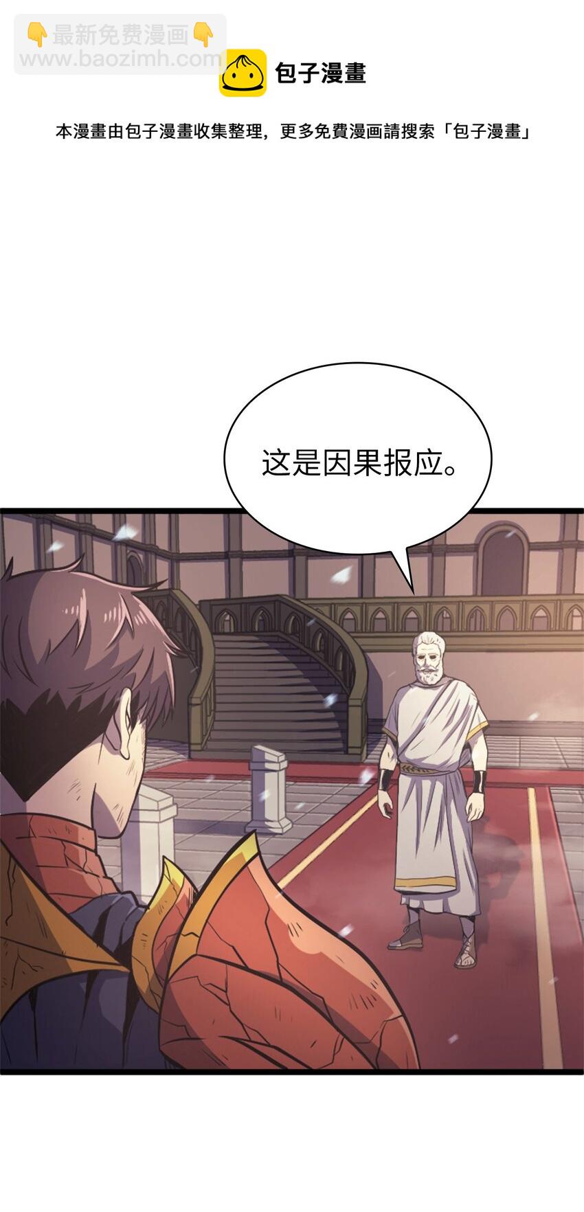 141 这是不容拒绝的因果64