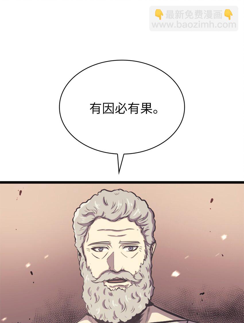 141 这是不容拒绝的因果65