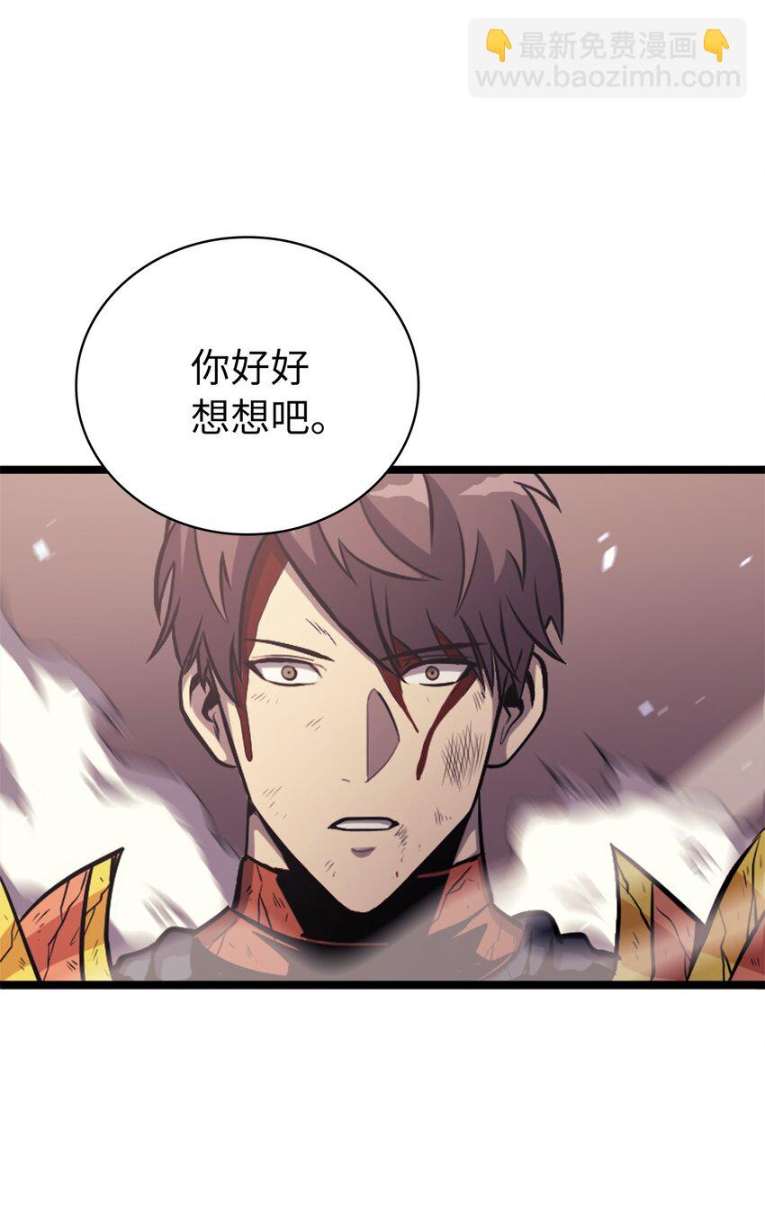 141 这是不容拒绝的因果67