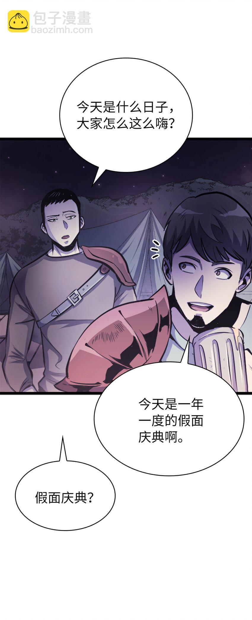 141 这是不容拒绝的因果74