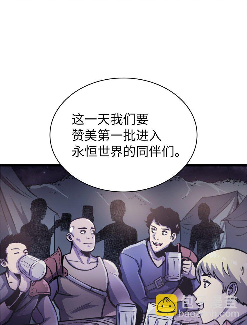 141 这是不容拒绝的因果75