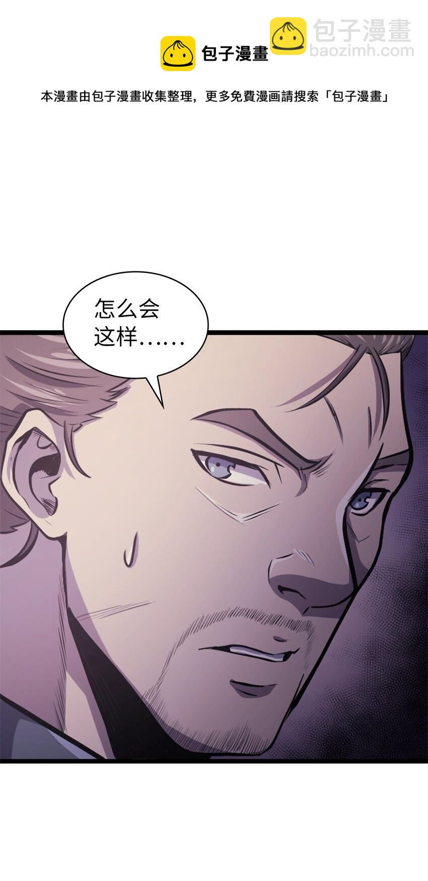 141 这是不容拒绝的因果88