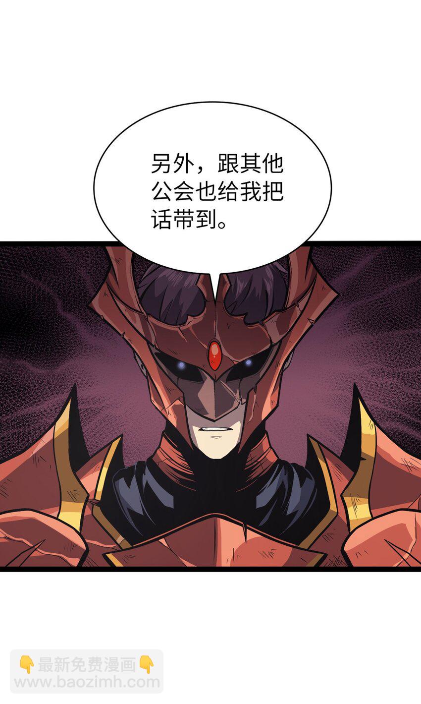 141 这是不容拒绝的因果93