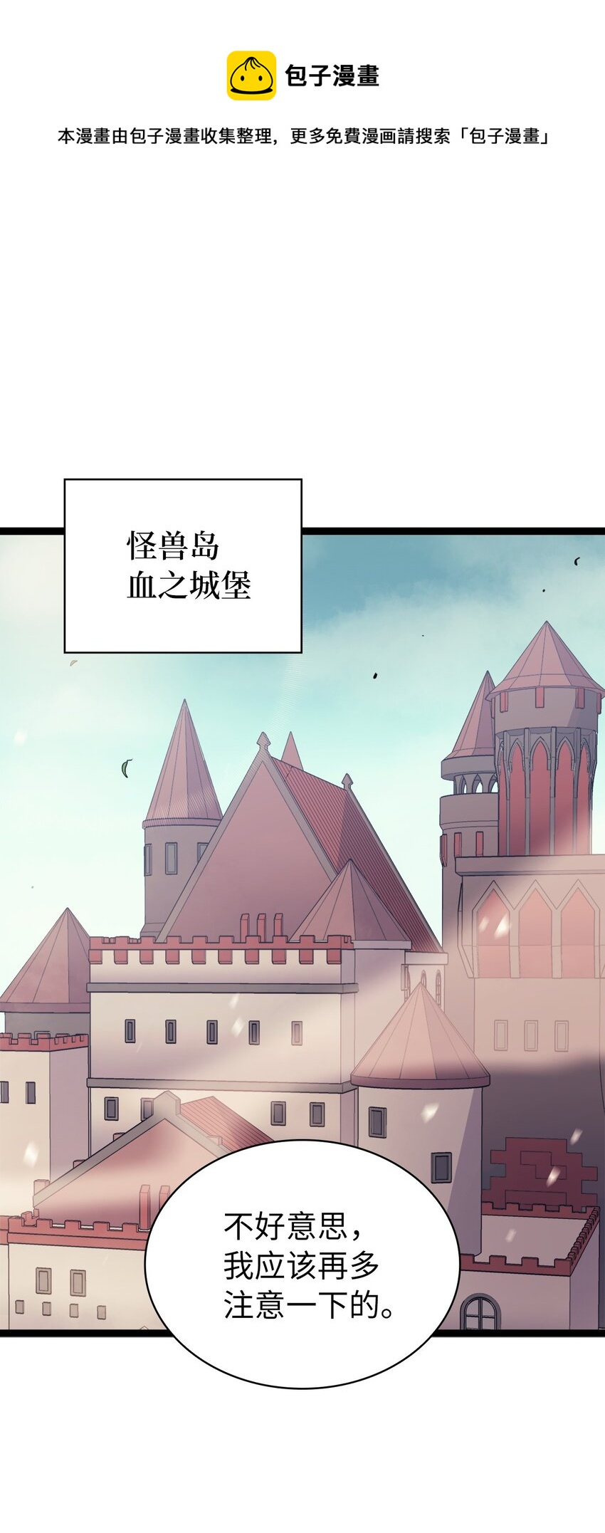 142 为什么这里的对手这么弱？0