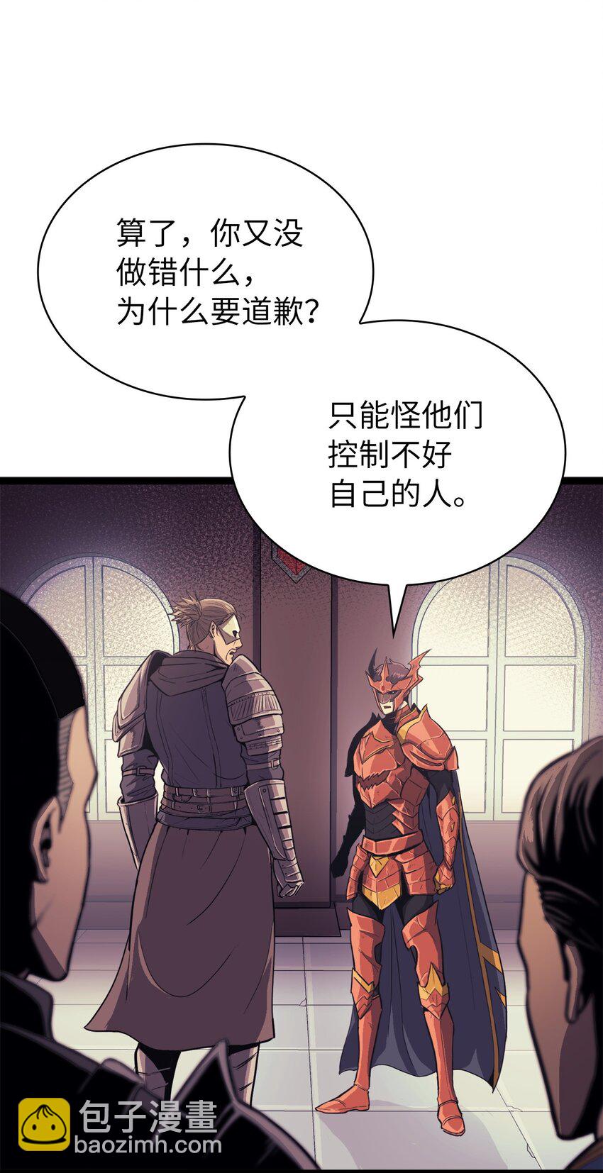 142 为什么这里的对手这么弱？1