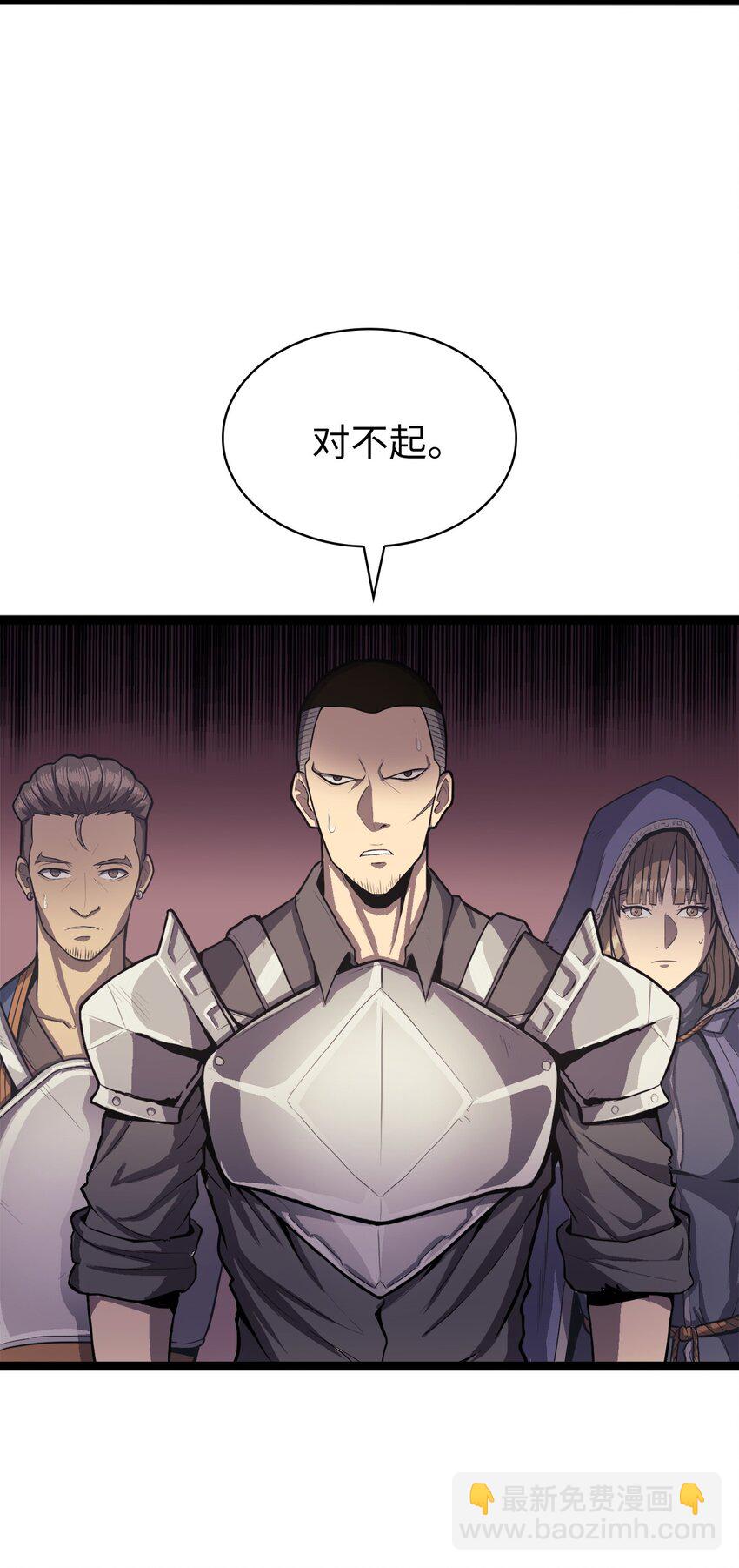 142 为什么这里的对手这么弱？2