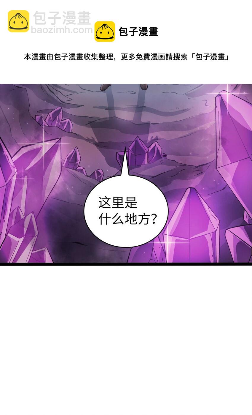 142 为什么这里的对手这么弱？20