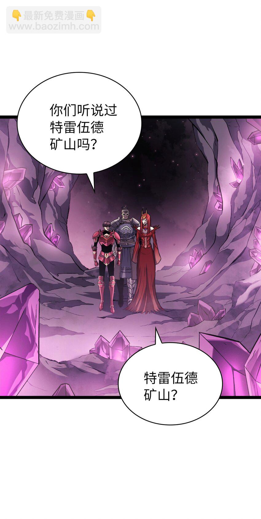 142 为什么这里的对手这么弱？23