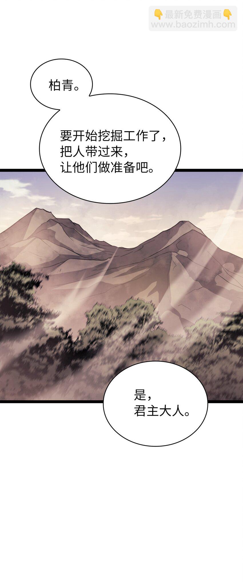 142 为什么这里的对手这么弱？27