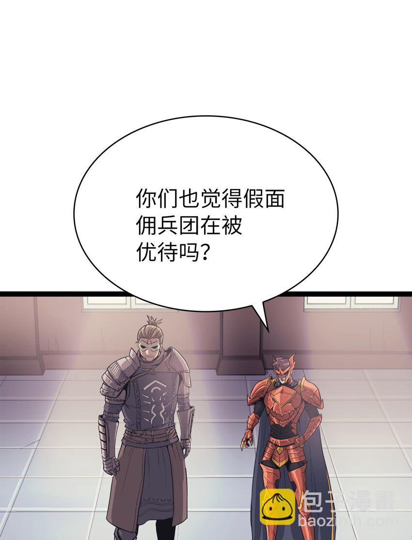 142 为什么这里的对手这么弱？3