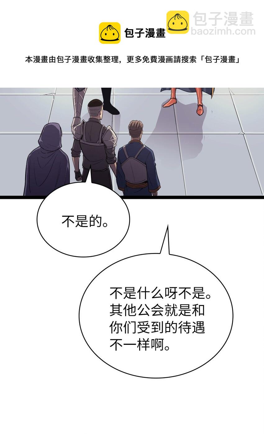 142 为什么这里的对手这么弱？4