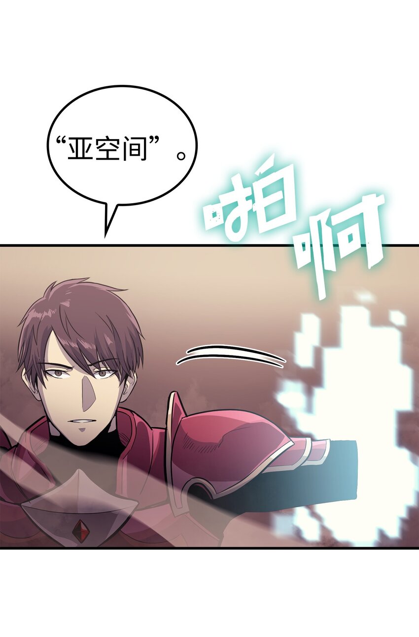 142 为什么这里的对手这么弱？58