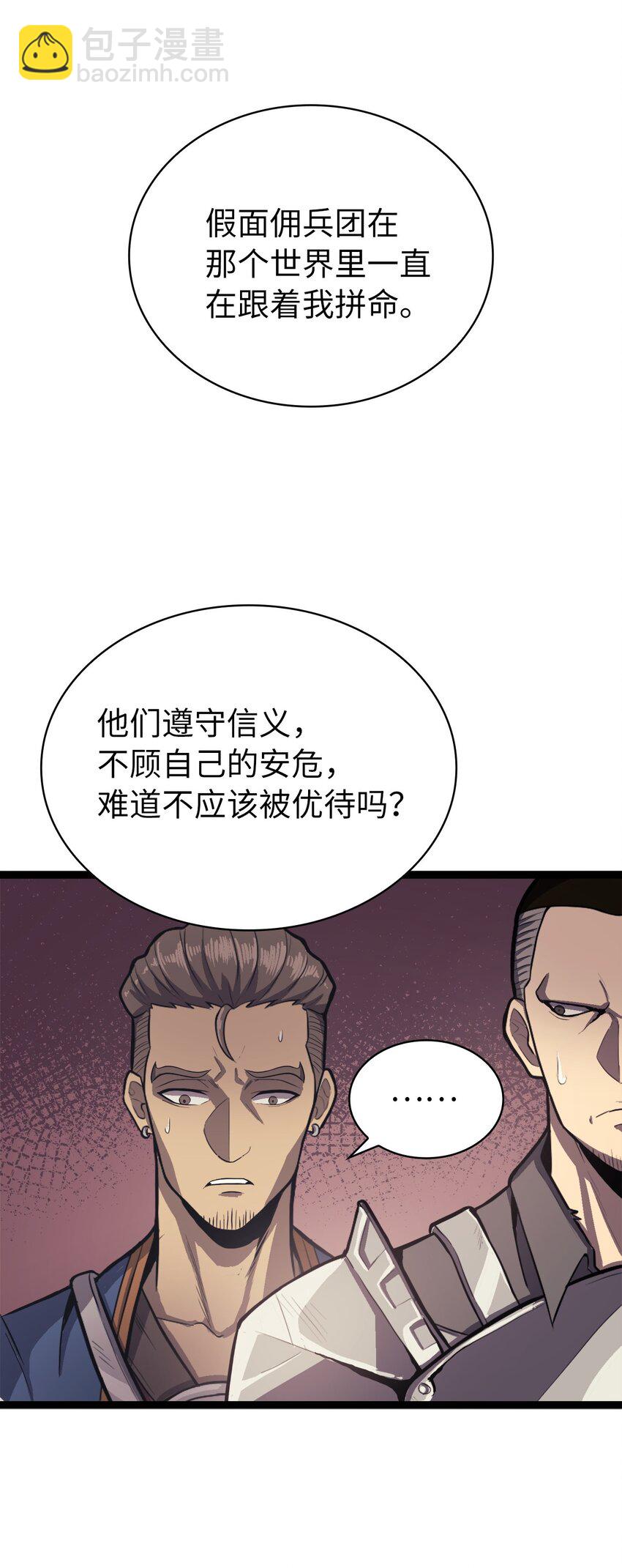 142 为什么这里的对手这么弱？6