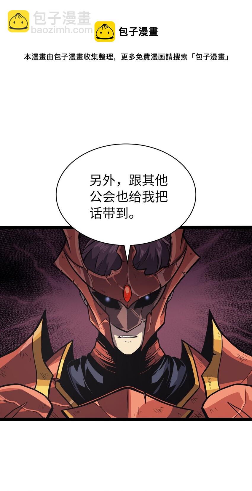 142 为什么这里的对手这么弱？8