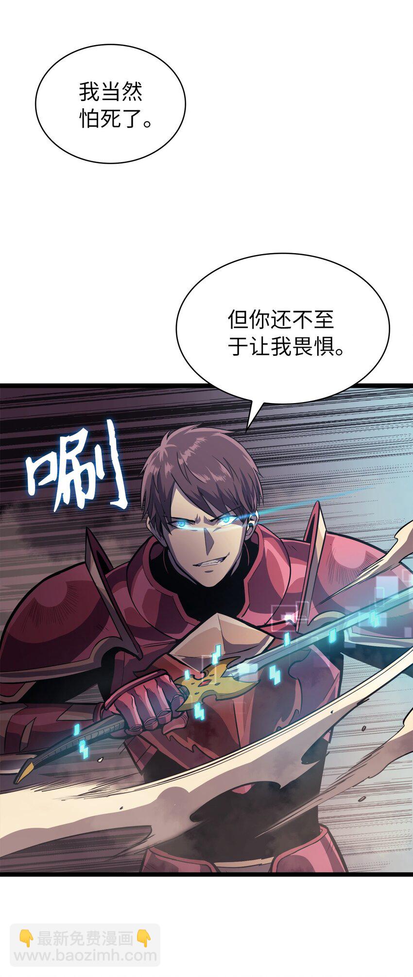 142 为什么这里的对手这么弱？82