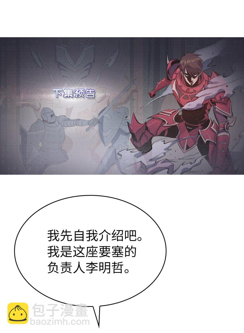 142 为什么这里的对手这么弱？94