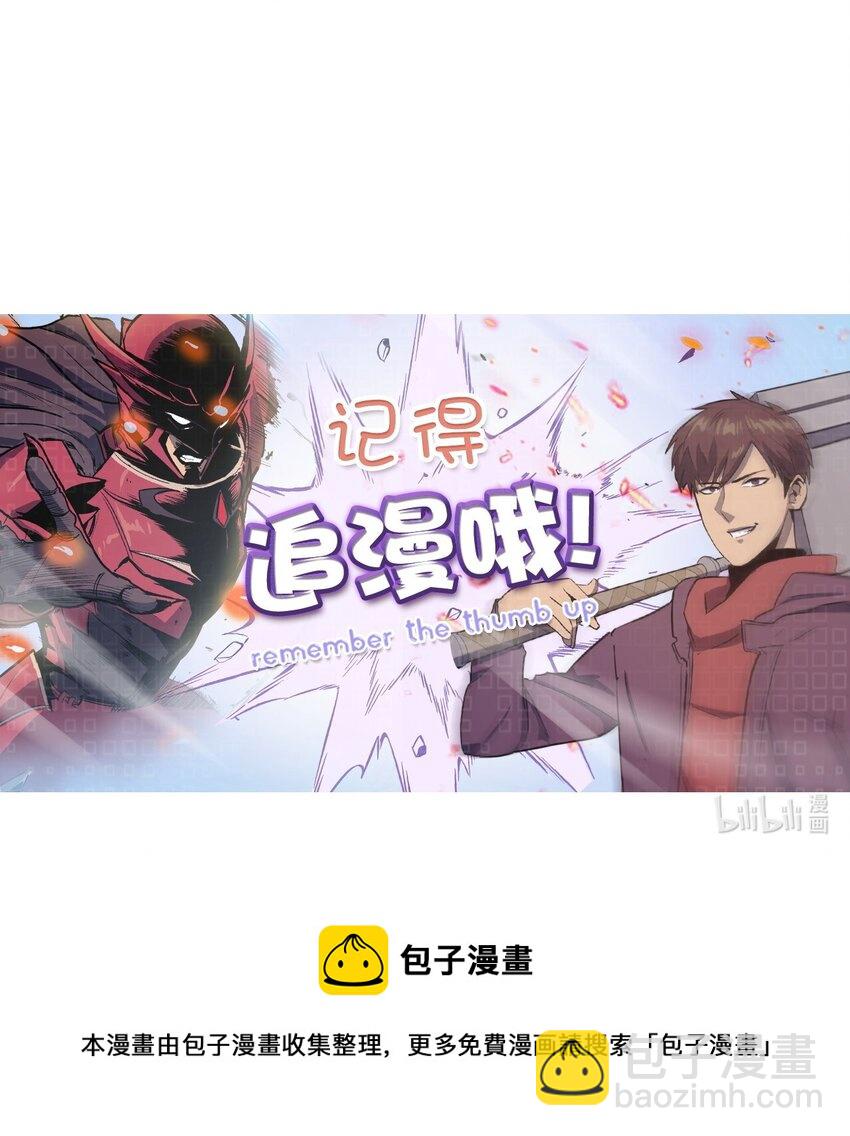 142 为什么这里的对手这么弱？97