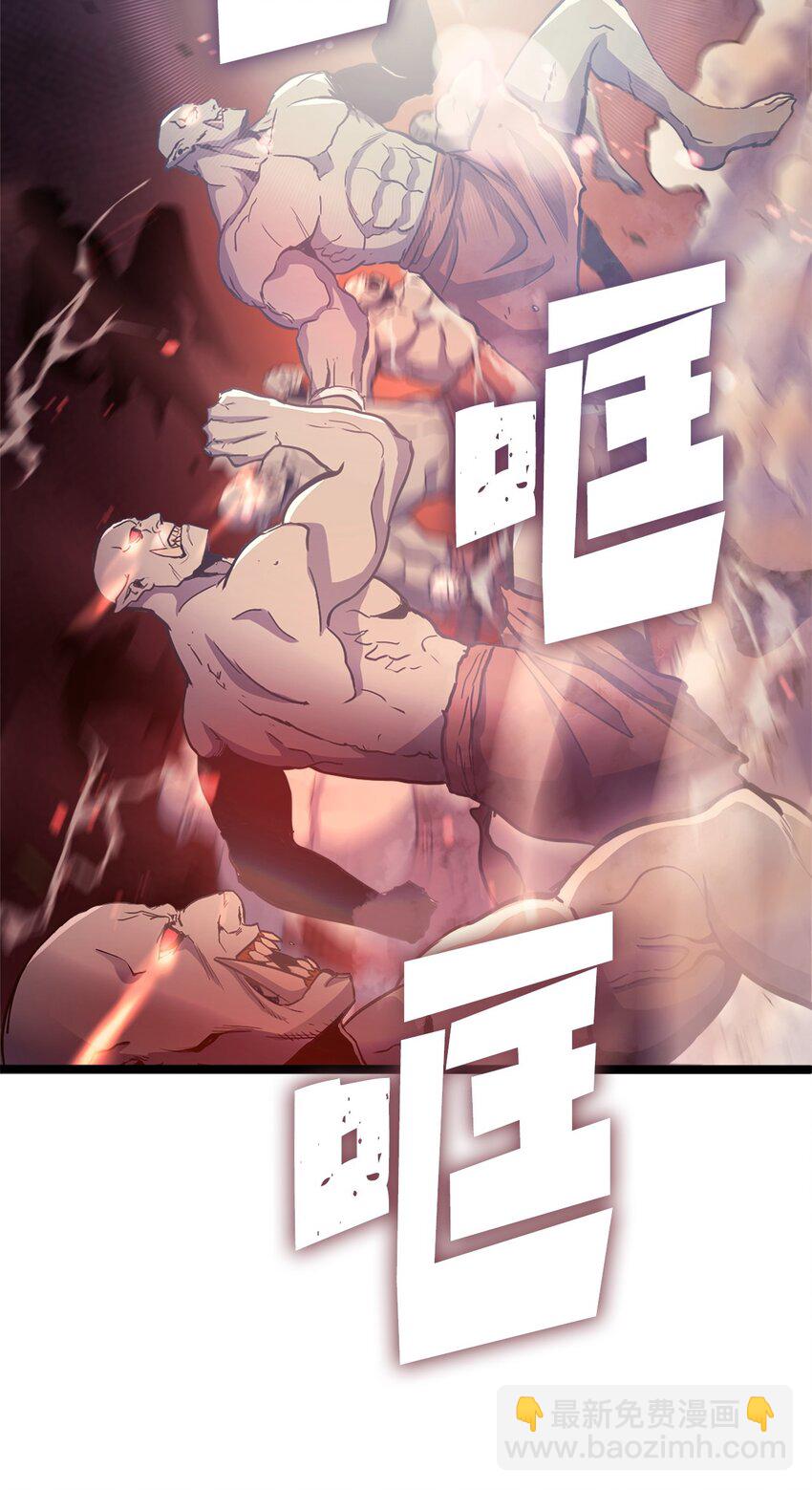 145 组建假面领地13