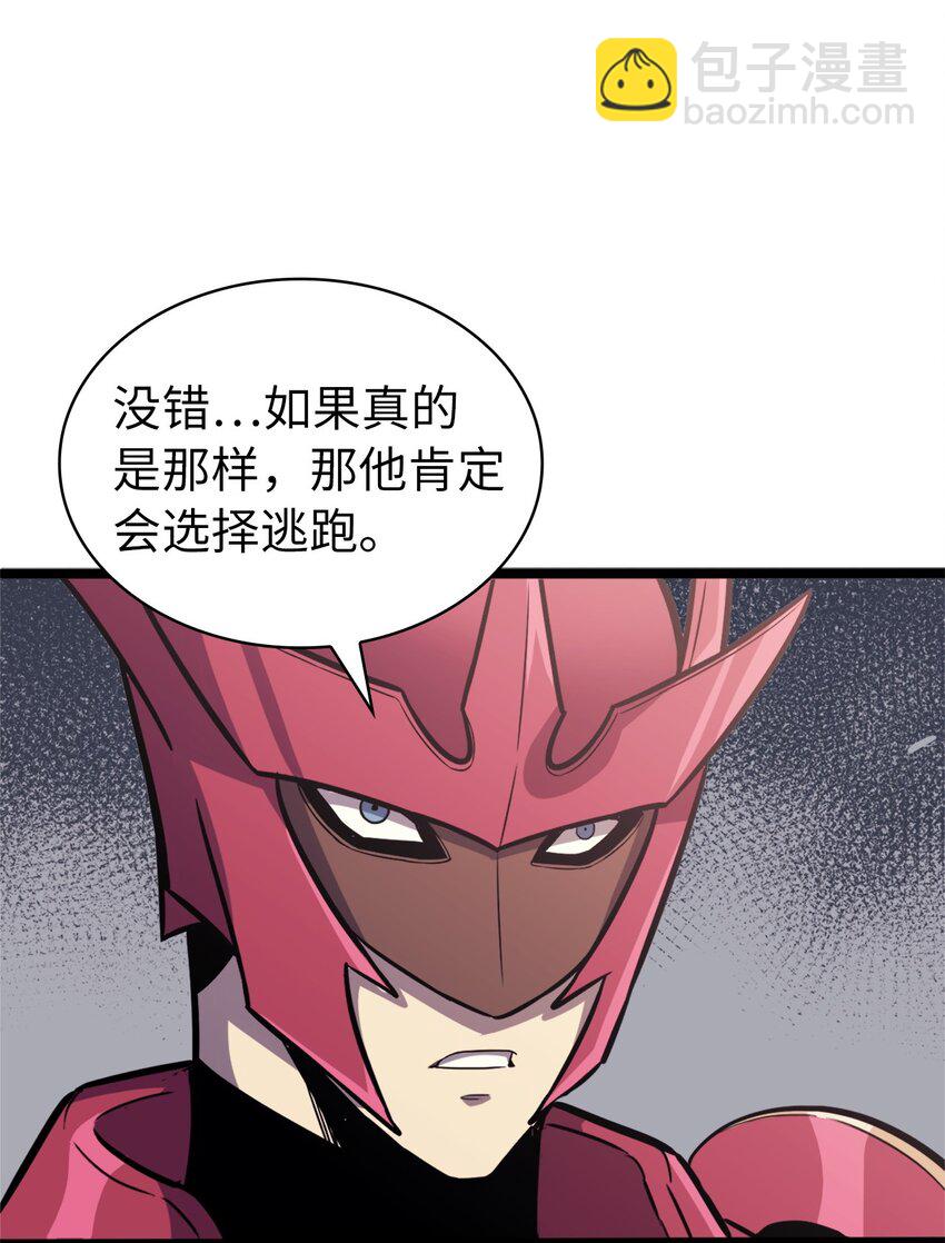 145 组建假面领地35