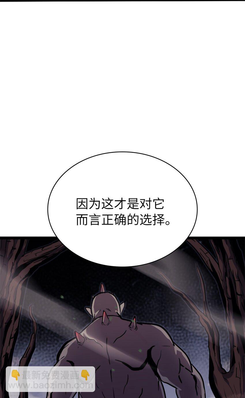145 组建假面领地36