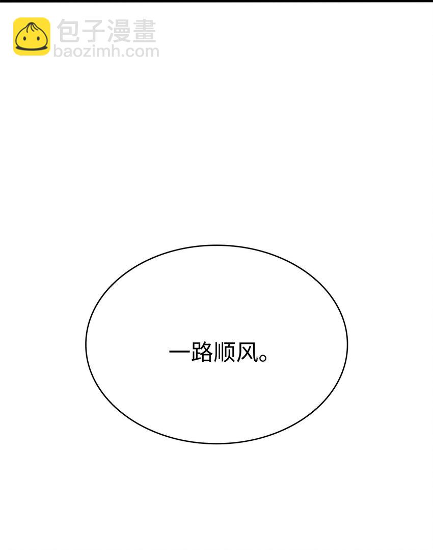 145 组建假面领地45