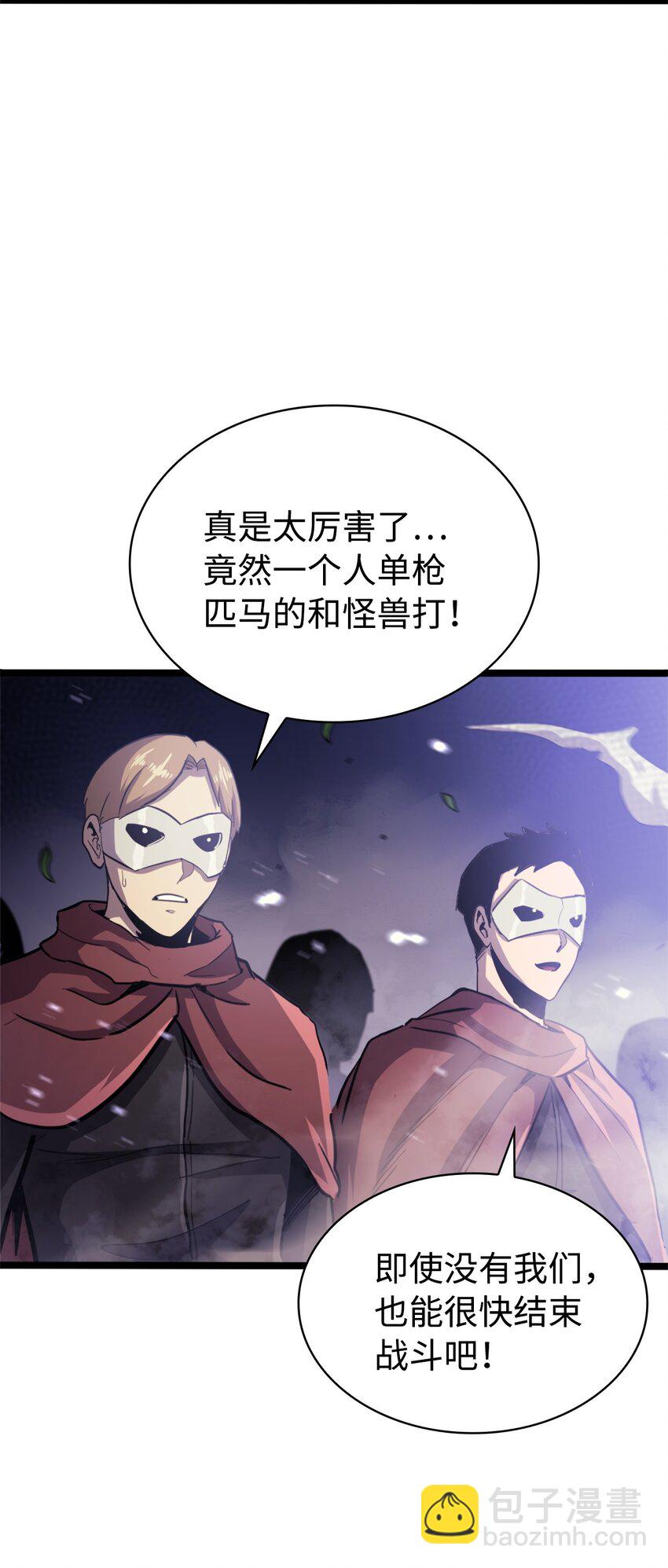 145 组建假面领地5