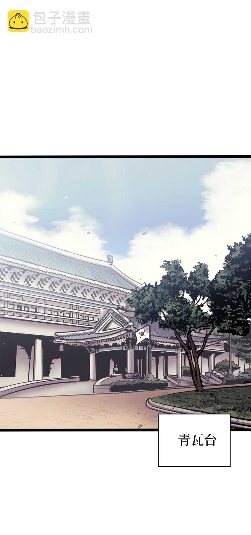 145 组建假面领地65
