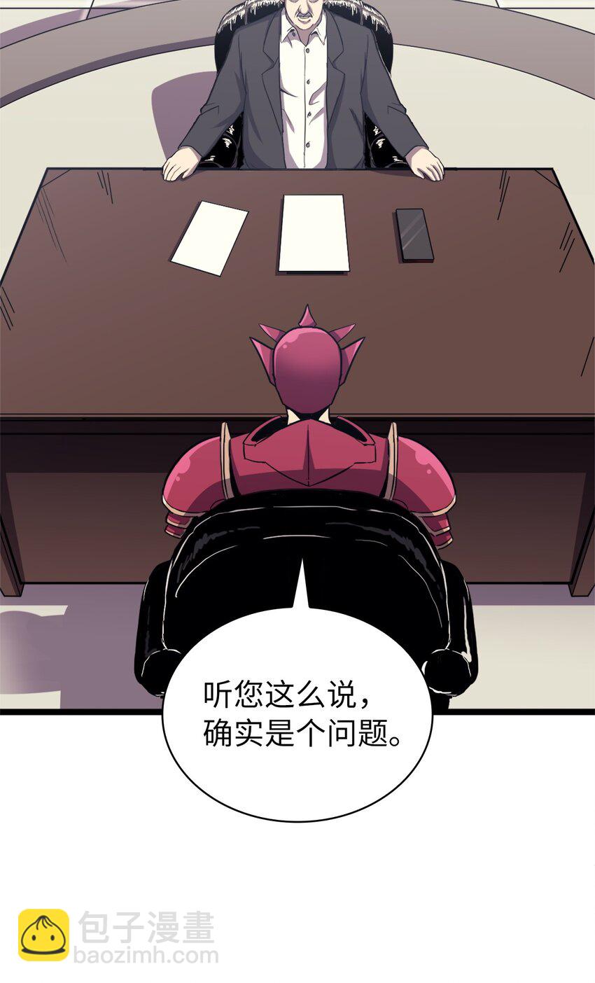 145 组建假面领地72