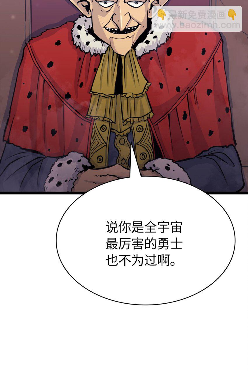 145 组建假面领地97
