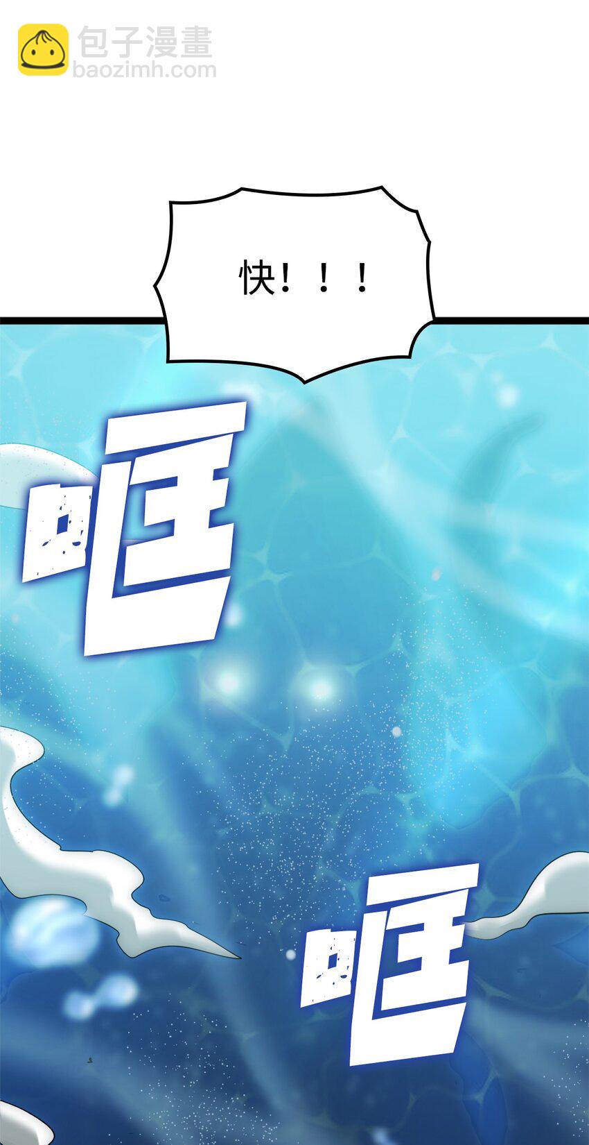 155 开始最后的战斗吧！9