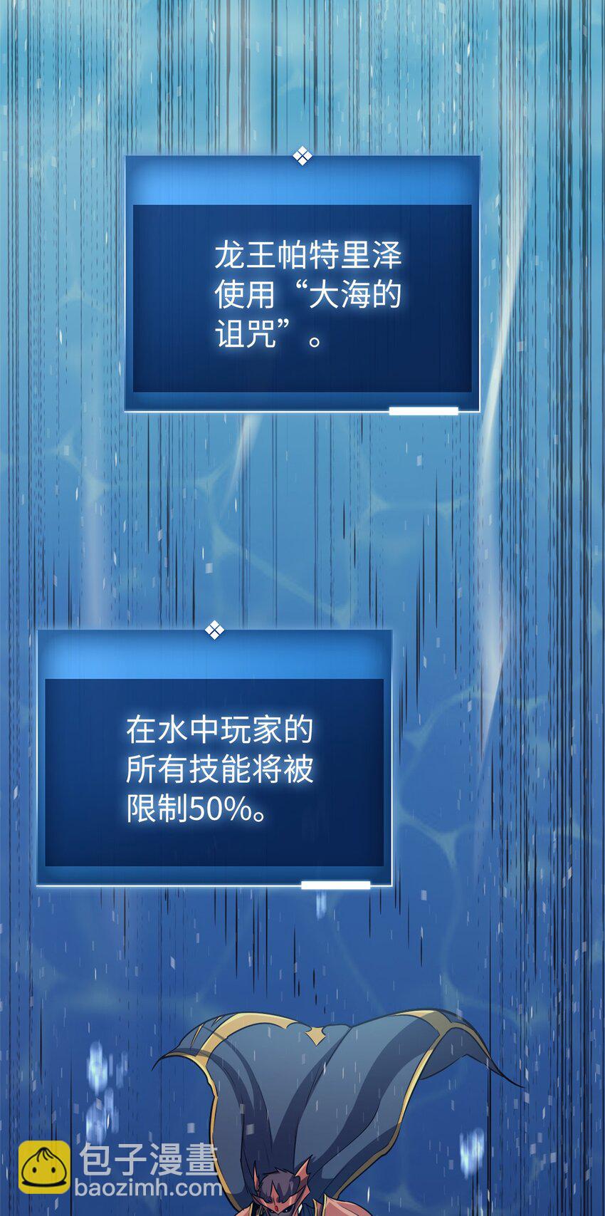 155 开始最后的战斗吧！90