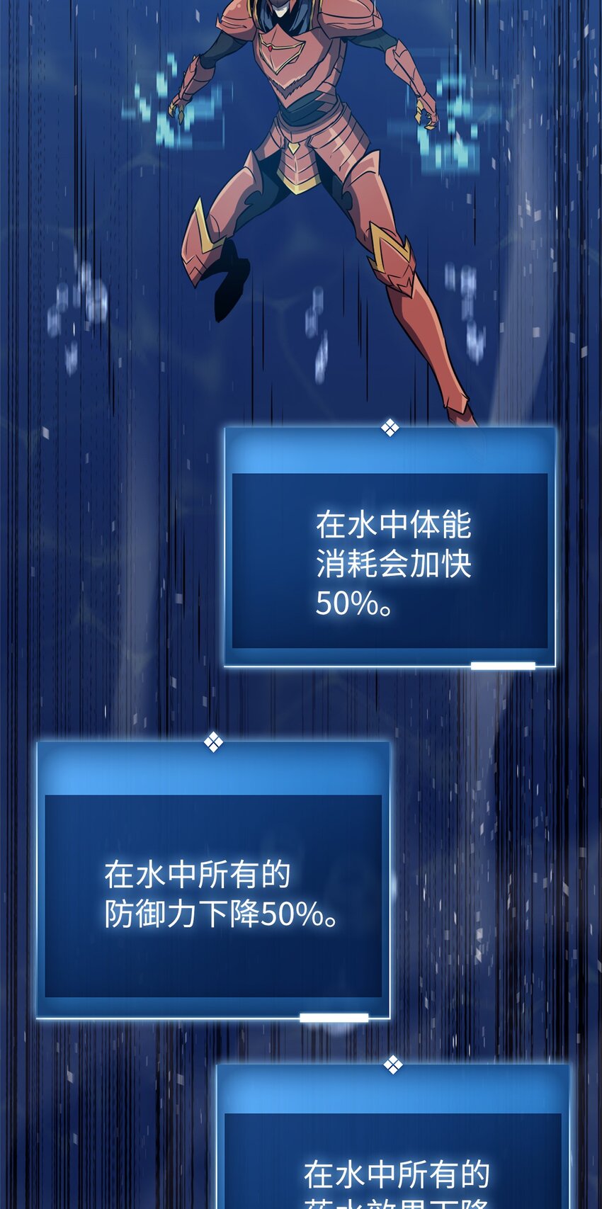 155 开始最后的战斗吧！91