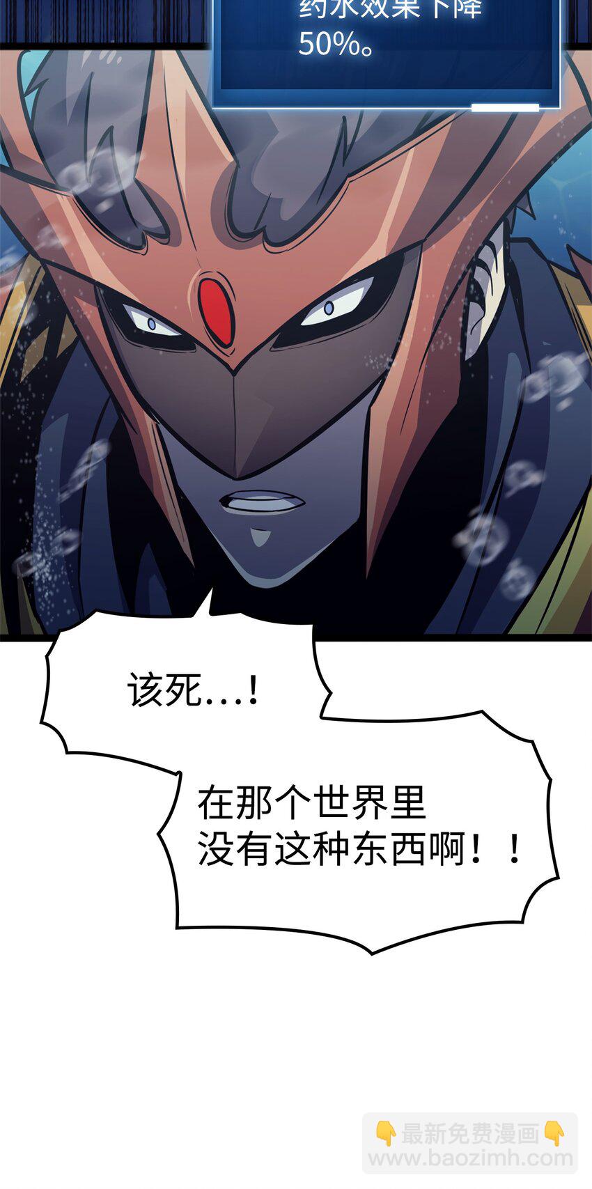 155 开始最后的战斗吧！92