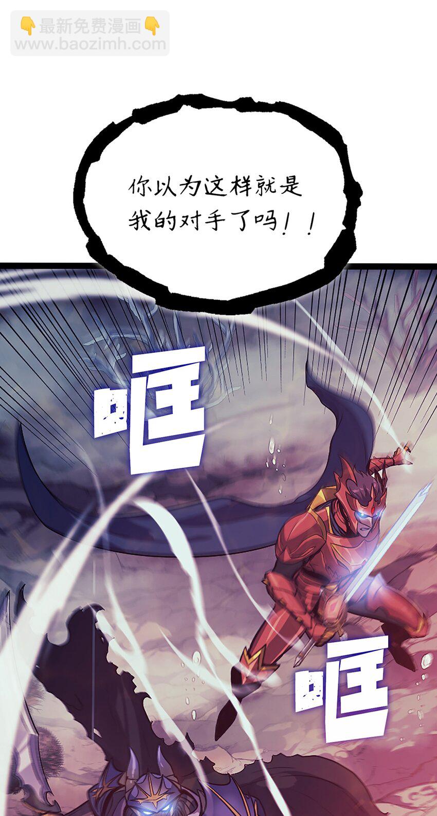 155 开始最后的战斗吧！99