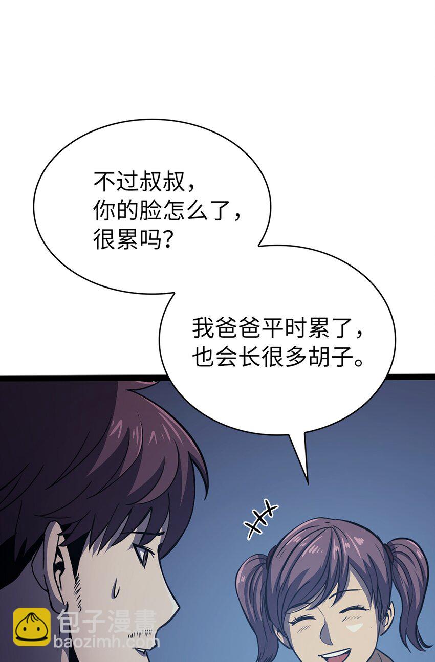 157 我想要的极限是什么？108