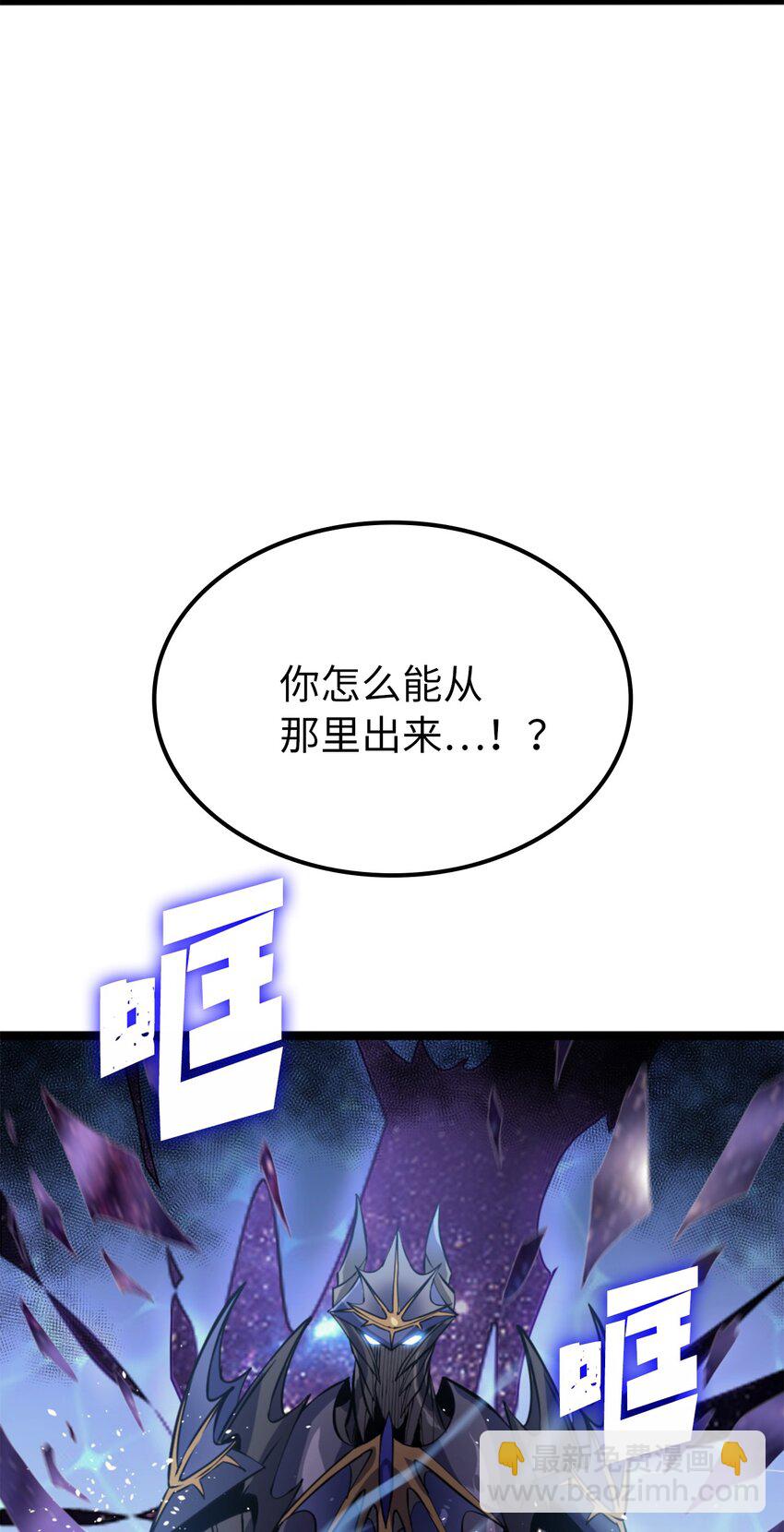 167 好久没见到自己的血了吧！77
