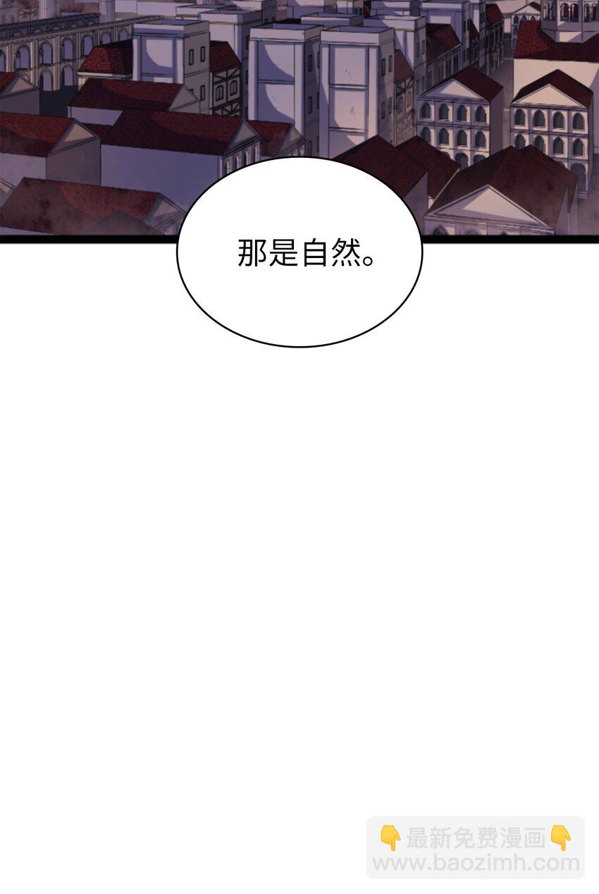 170 天空之城出现了103