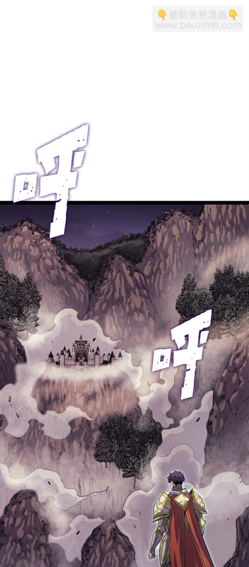 170 天空之城出现了111
